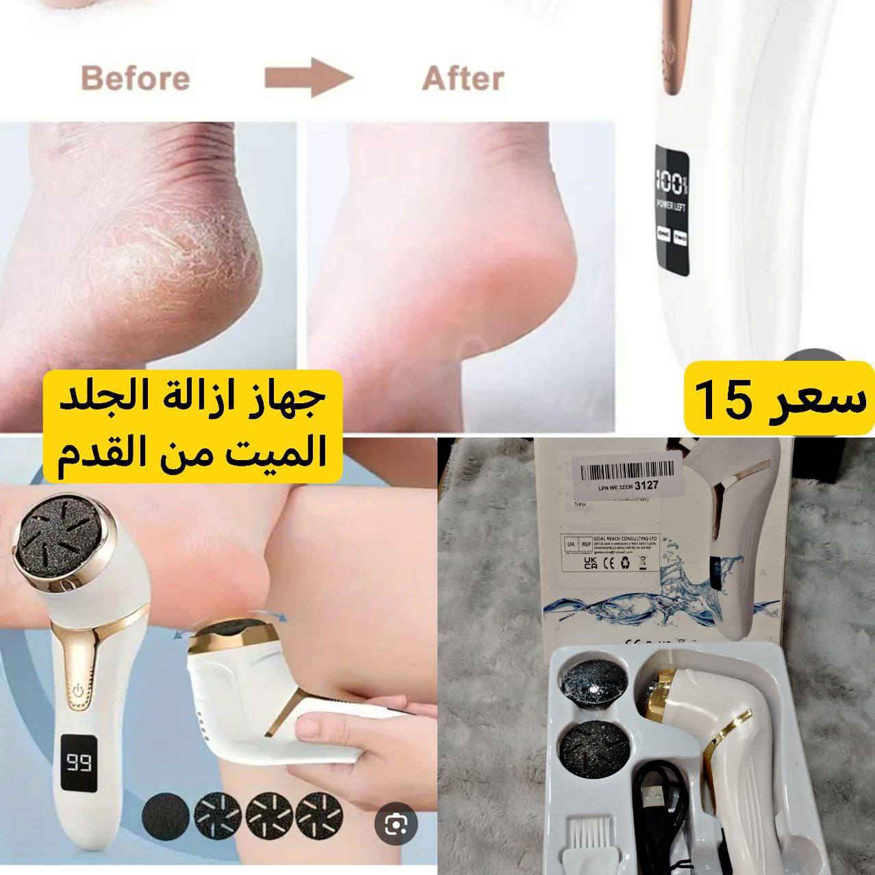 اسعار مناسبه داخل صور
توصيل 3 الاف


**إذا كنت صاحب هذا الإعلان وتريد حذفه لأي سبب، رجاءا أرسل رسالة إلى الدعم الفني**