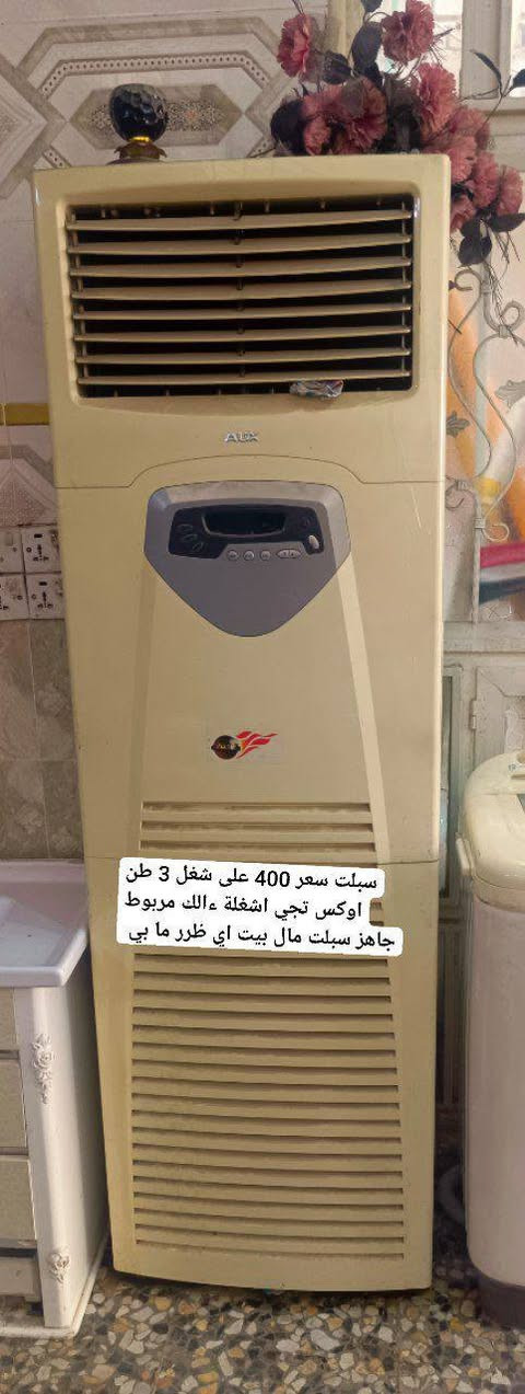 ***********.. الأرقام بيهة وتساب مكان بغداد أم الكبر قرب مطعم ركن سوري
