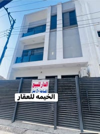 بيت مساحة ٥٠ متر واجهه ٦ ونص ثلاث طوابق الموقع حي الجهاد ديوان المخابر...