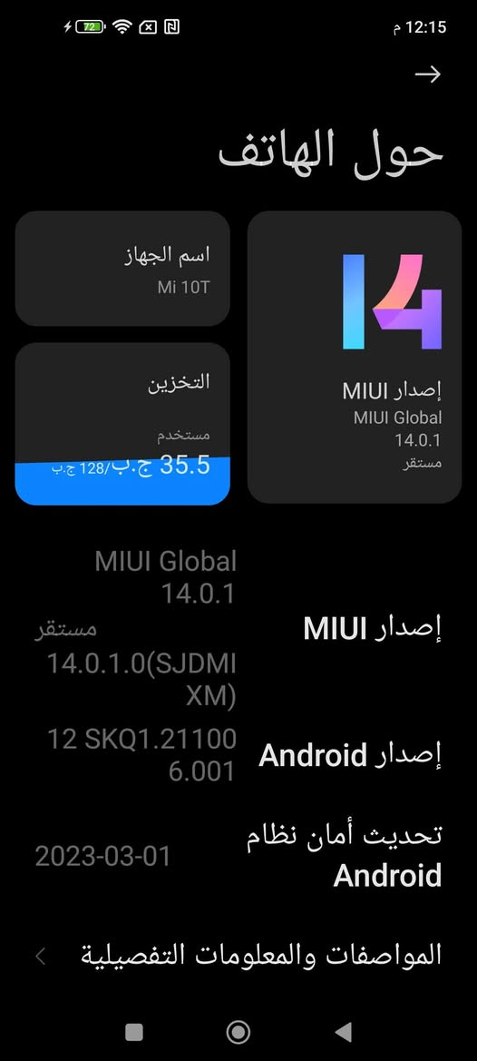شاومي mi10t 
جهاز غني عن التعريف 
رام 11
ذاكرة 128
معالج سناب دراكون 865
بطارية 5000
شاشه 144 هرتز
ببجي وباقي الالعاب 90 فريم
مامفتوح وشرط الفحص
جهاز نظيف
فقط ظهر مكسور ومغلف وبيت السيمكارت ضايع سيمكارتات شغال شرط بس بيت السيمكارت ضايع
الباقي كلو شرط
بيع او مراوس


**إذا كنت صاحب هذا الإعلان وتريد حذفه لأي سبب، رجاءا أرسل رسالة إلى الدعم الفني**