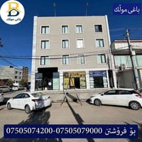 بناية تجارية • ٣٢پارك • ٢٥٠م