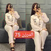 موديلات • بألوان • نص درزن