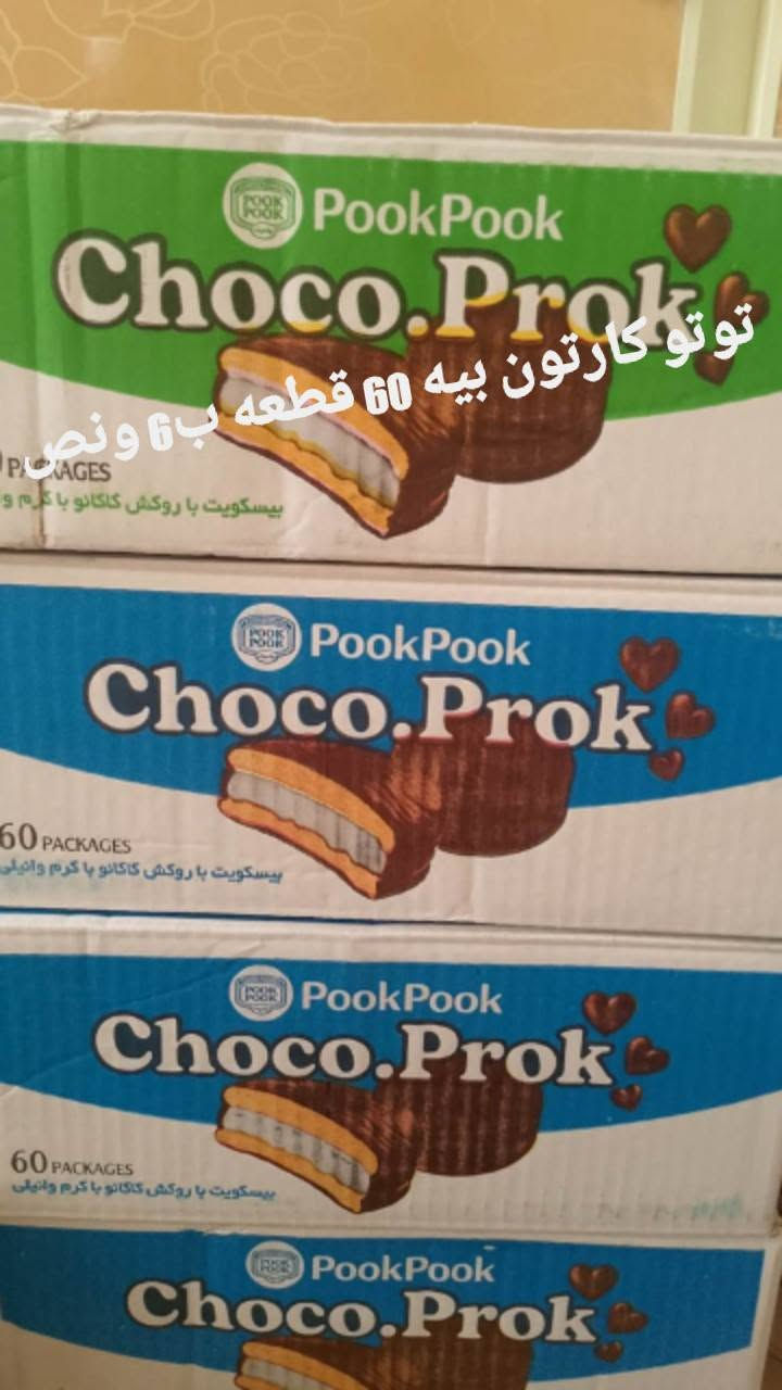 مرحبا متوفره عروض عروض بسعر الجملة غذائية


**إذا كنت صاحب هذا الإعلان وتريد حذفه لأي سبب، رجاءا أرسل رسالة إلى الدعم الفني**