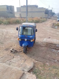 للبيع 07818253562