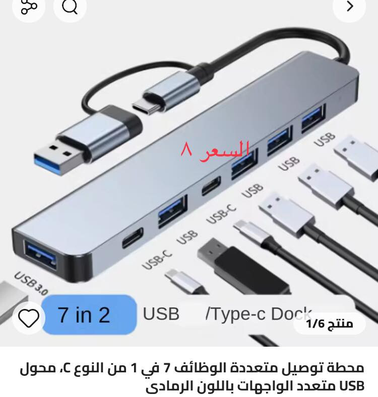 الأسعار مذكورة على الصور توصيل جميع المحافظات 5


**إذا كنت صاحب هذا الإعلان وتريد حذفه لأي سبب، رجاءا أرسل رسالة إلى الدعم الفني**