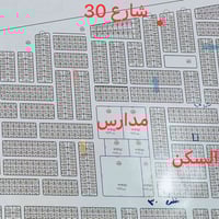 الفلوجه الصقلاويه الجمعيه • ٣٠٠م • طابو ملك صرف