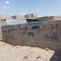 قطعة زراعية • قرب جامع سيد جميل • ٢١٠م