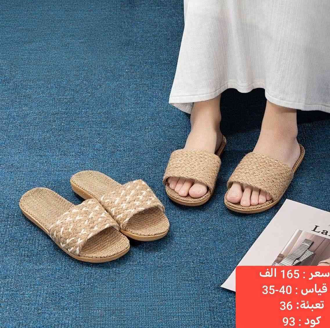 #جمــــــــلة فقط💪👍
# لايوجد مفرد.... ✅👍

#توصلينا الى جميع المحافظات

ملاحظة
البيع حسب تعبئة الكارتون
كارتون 2 درزن... 24 زوح
كارتون 3 درزن... 36 زوج
كارتون 4 درزن... 48 زوج


**إذا كنت صاحب هذا الإعلان وتريد حذفه لأي سبب، رجاءا أرسل رسالة إلى الدعم الفني**
