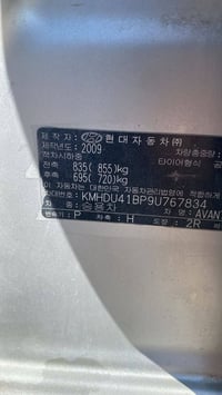 ٢٠٠٩ • نضيفه • موجوده دهوك