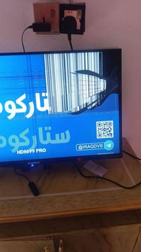 بلازما • ٣٢بوصة • للبيع