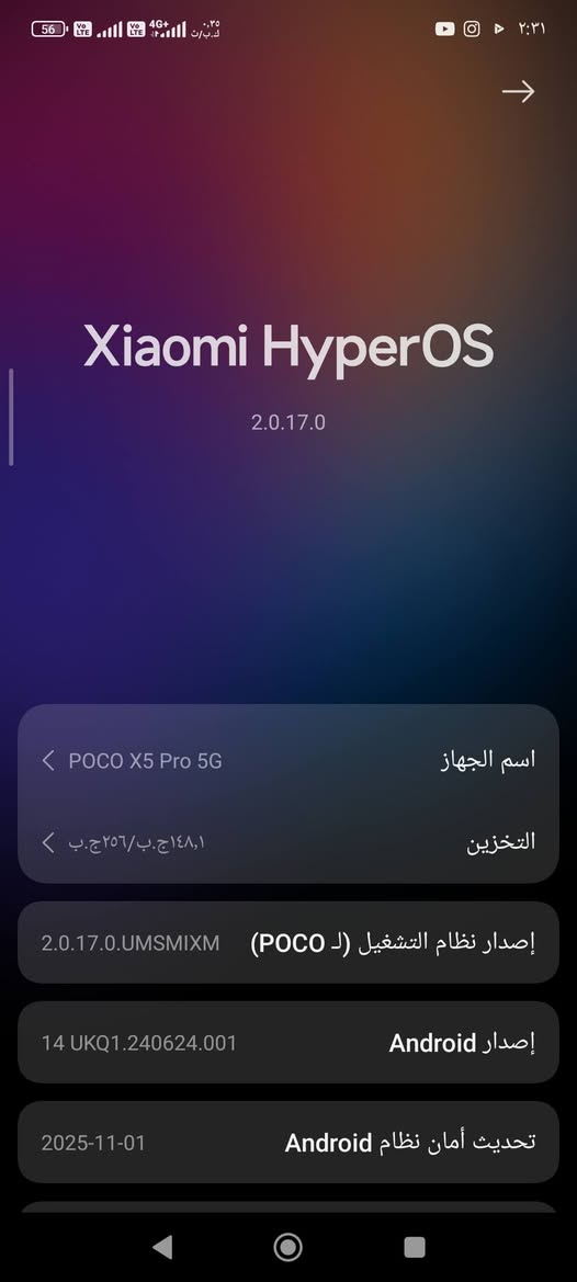 بوكو اكس 5برو 5G للبيع شريحتين 
170 وبي مجال بصيط


**إذا كنت صاحب هذا الإعلان وتريد حذفه لأي سبب، رجاءا أرسل رسالة إلى الدعم الفني**