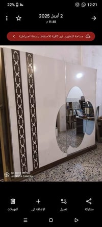 غرفة تركية للبيع مثل ماموضح بالصورة مكاني مدينة الصدر للاستفسار اتصال ...