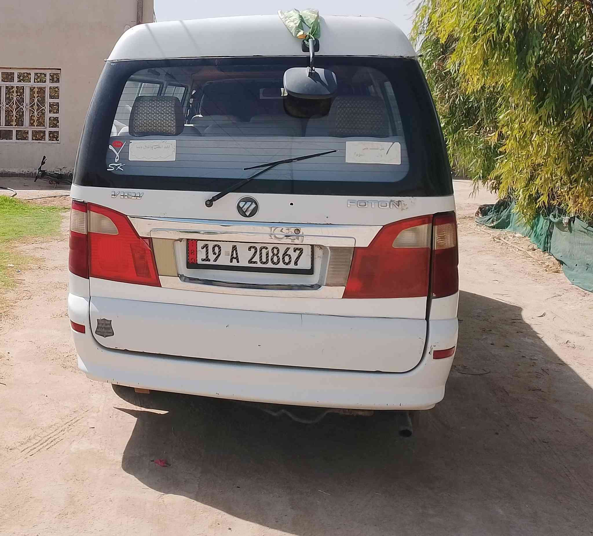 فتون للبيع موديل 15 بسمي تحويل مباشر مصفره من كلشي الف ما عليه سياره مكفولة كير مكينه مكاني كربلاء سعر 76 بيه مجال لاتصال ***********
