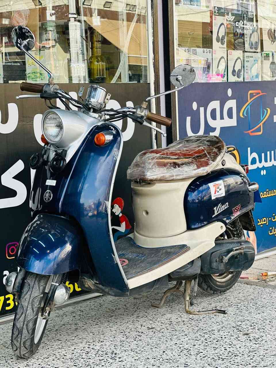 دراجه عبدالحليم  خام خام خام شرط.  دبل سكريته ماطور. من شحن عل ايدنا
نكره سلف وايرمنيه كيجات كلو شرط شركه السعر ٥٥٠ 

***********
