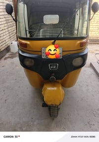 تكتك • ٢٠٢٠ • مرقمة