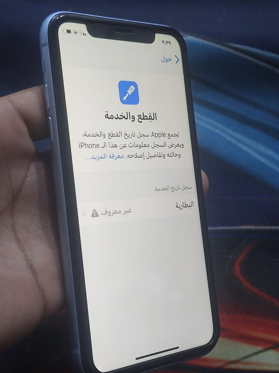 لبيع او مروس 135كلشي واضح بصور ليفيده يتفضل خاص نضافه١٠٠٪؜رقمي***********
