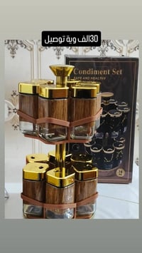 منتج للبيع • ديكور • بغداد