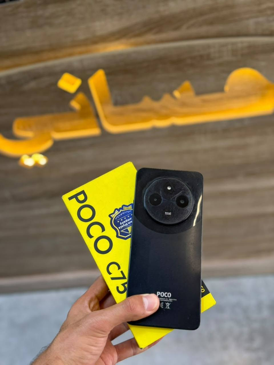 #يتوفرلدى مكتب حساني للموبايل
#بوكو C75 مستخدم
#الذاكره 257
#بسعررر 140 الف

 الــــــــــــــعـنـــــــــــــوان 🔍 : ديالى ▪المقدادية ▪حي المعلمين-شارع دبي 🔴
للاستفسار  ☎️☎️*********** او مراسله الصفحه ✅️
يتوفر خدمه توصيل لكافه  المناطق🚕🚕
