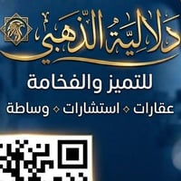 الولدايه الثانيه • ١٠٠م • سند صافي