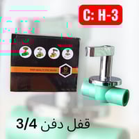 أقوى العروض لأصحاب محلات الأدوات الصحية! 💧  وصلت التشكيلة الجديدة من ا...