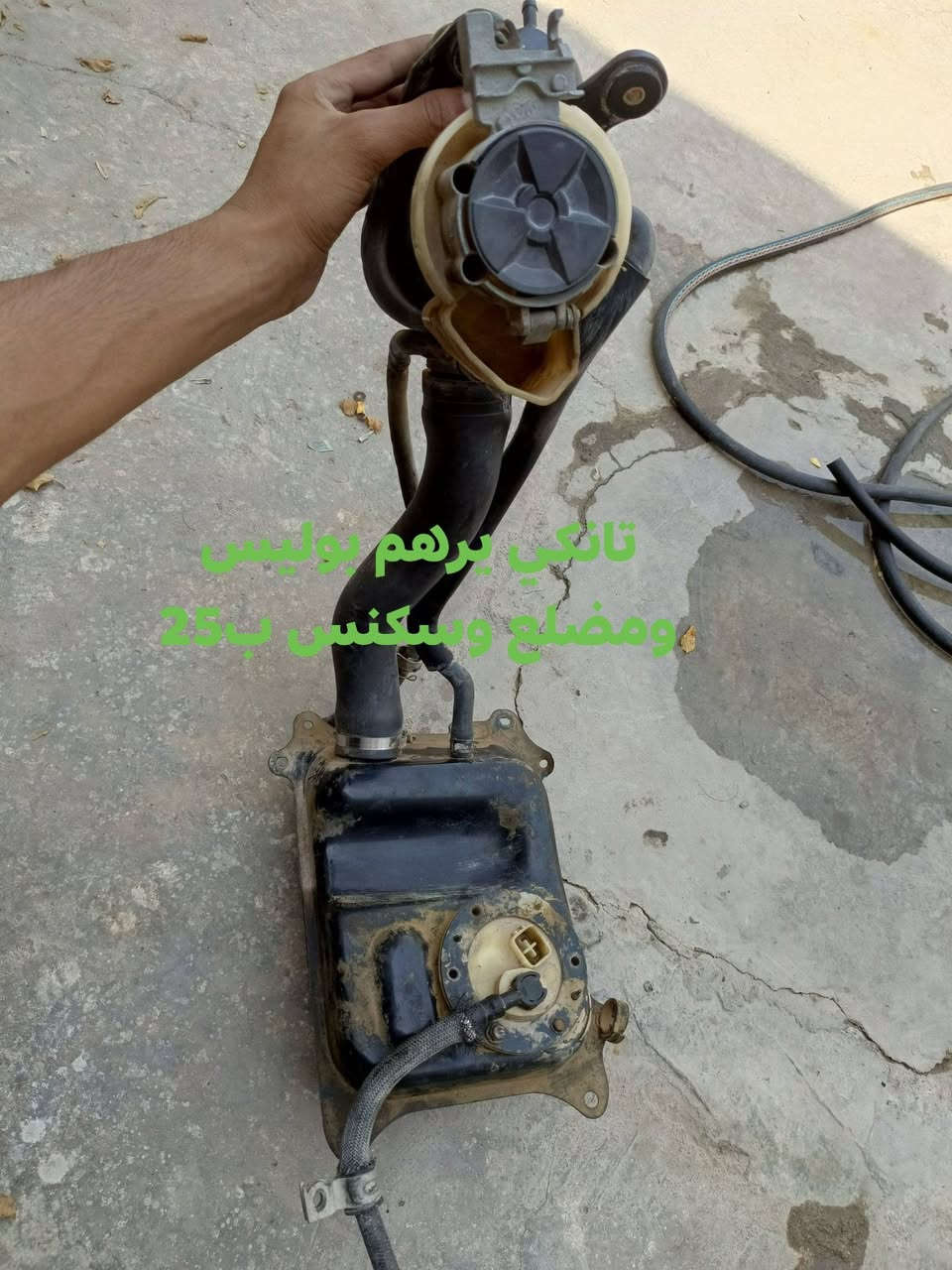 قراض ماكس تفصيخ جديده عنواني بصره رقمي ***********
