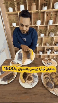 مطعم زاد • باقات مناسبات • النجف حي كندة