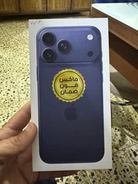 ايفون ١٧ برو ماكس شرق اوسط  بطارية ١٠٠ عدد دورات الشحن ٤٠. الجهاز جديد...