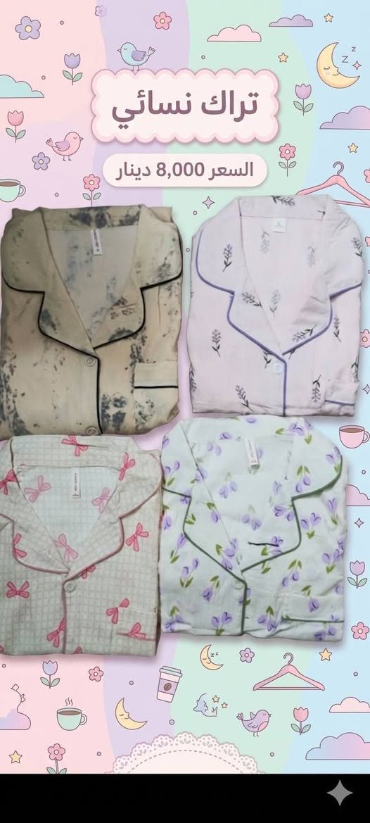 متابعه للبيج لطفاًااااا 🪷🍒🎊
https://www.tiktok.com/@soft.touchiq?_r=1&_t=ZS-972ueSjtOTJ


**إذا كنت صاحب هذا الإعلان وتريد حذفه لأي سبب، رجاءا أرسل رسالة إلى الدعم الفني**