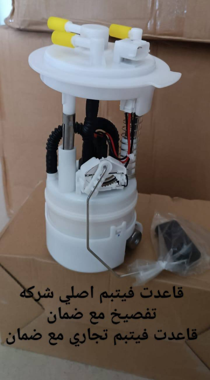 سلام عليكم🔸قاعدة فيتبم🔸فيتبم ضمان 6اشهر🔸بلكات🔸طوافة بنزين *********** 📩📞
