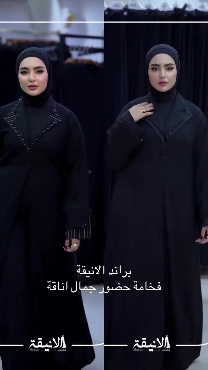 اجمل صايات براند الانيقه
قماش انترنيت #اكسبلور_فولو_للبيج #اكسبلور #اكسبلور_مشاهير_العراق


**إذا كنت صاحب هذا الإعلان وتريد حذفه لأي سبب، رجاءا أرسل رسالة إلى الدعم الفني**