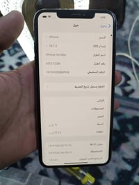 اكس ماكس • ذاكره ٢٥٦ • كام امامي معطل