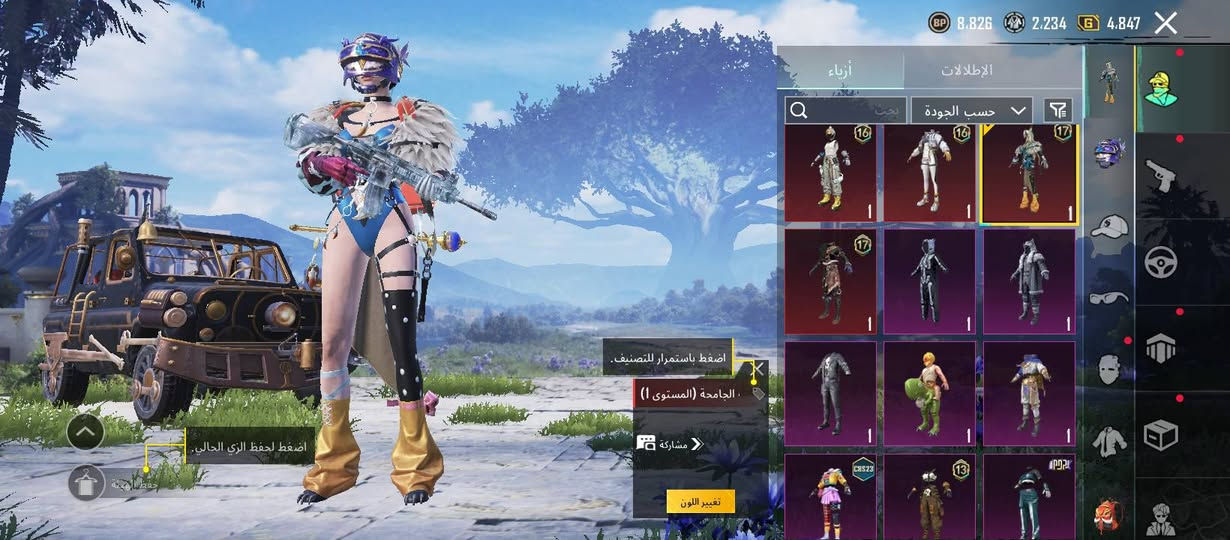 سلام عليكم شون الشباب الطيبه يتوفر حساب بي امفور ثلجي بعد تطويره وطب كل مسج مشحون 4 سيزنات وهسه بي 410 شدات رايده ب 20 وبي مجال بسيط للشراي مكاني بغداد للتواصل عل خاص واسف عل اطاله وشكرا ❤️


**إذا كنت صاحب هذا الإعلان وتريد حذفه لأي سبب، رجاءا أرسل رسالة إلى الدعم الفني**