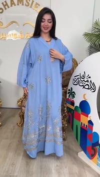 دراعات • ازياء دبي • كلار اندزياران