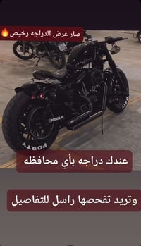 077765929503.  07725818812. سيد مهدي