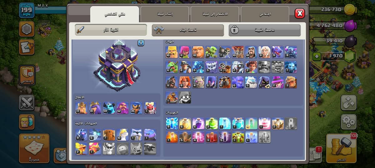 تاون 15 لفل 200 تقريبا ب40الف بس اسيا


**إذا كنت صاحب هذا الإعلان وتريد حذفه لأي سبب، رجاءا أرسل رسالة إلى الدعم الفني**