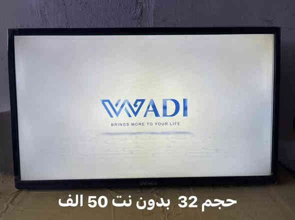 شاشات مستعملة للبيع حي الجهاد
***********
