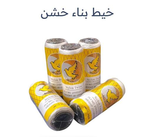 للحجز من خلال الواتساب ‏‪***********‬‏
لمعرفه الاسعار من خلال تيليجرام   https://t.me/hi66_5
للحجز انستقرامhhibhjo
متابعه حساب تيك توك ggggg_802

جمله مفرد موجود 
 توصيل لجميع المحافظات العراق
