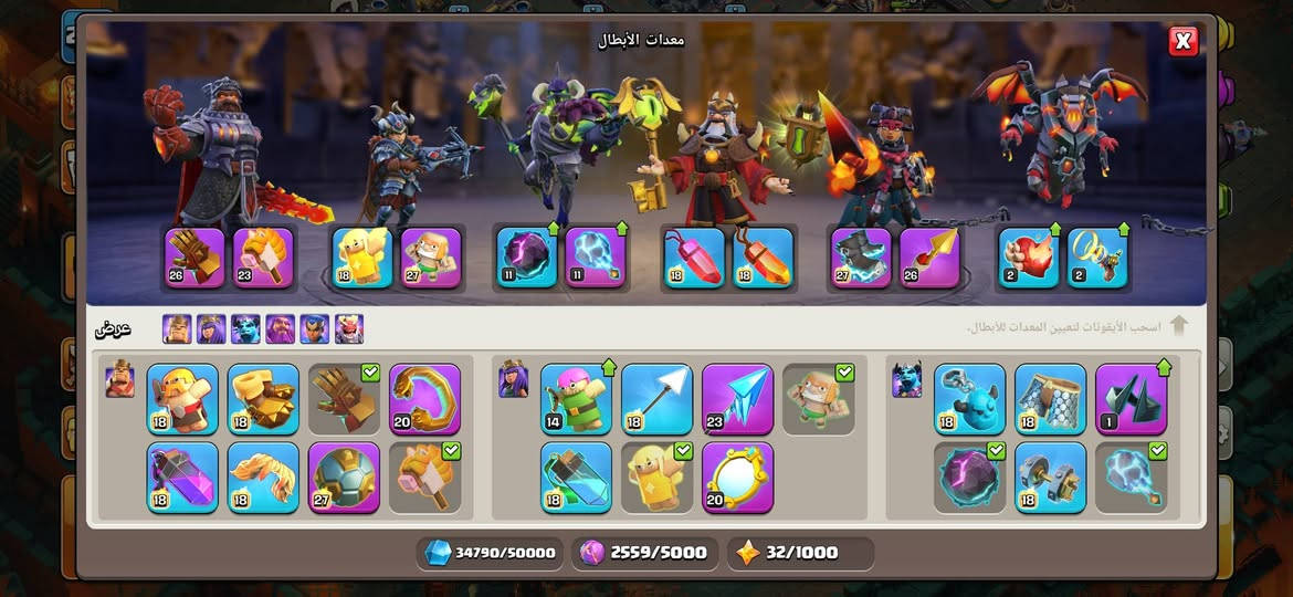 الحساب للبيع 150 الف قفل بغداد 
كلاش مع مزرعه .. بغداد وجه لوجه فقططططططط


**إذا كنت صاحب هذا الإعلان وتريد حذفه لأي سبب، رجاءا أرسل رسالة إلى الدعم الفني**