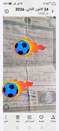الهاشميه • ٥٧٠م • طابو
