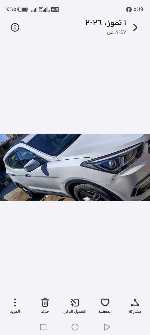 سنتافي سبورت  لون ابيض  رقم بغداد باسمي مشروع وطني مداور اي يوم تريد السياره كير محرك تبريد كله شغال ومكفول حداديه جديده تايرات جديده مكاني بابل بيها جاملغ امامي وخلفي صبغ وجزء بسيط من الباب *********** حلة, بابل
