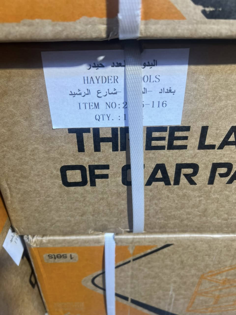 وصول وجبة من عربة العدة طوابق نوع ثقيل 35000. الف وتوصيل مجاني *********** يوجد توصيل بغداد ومحافظات
