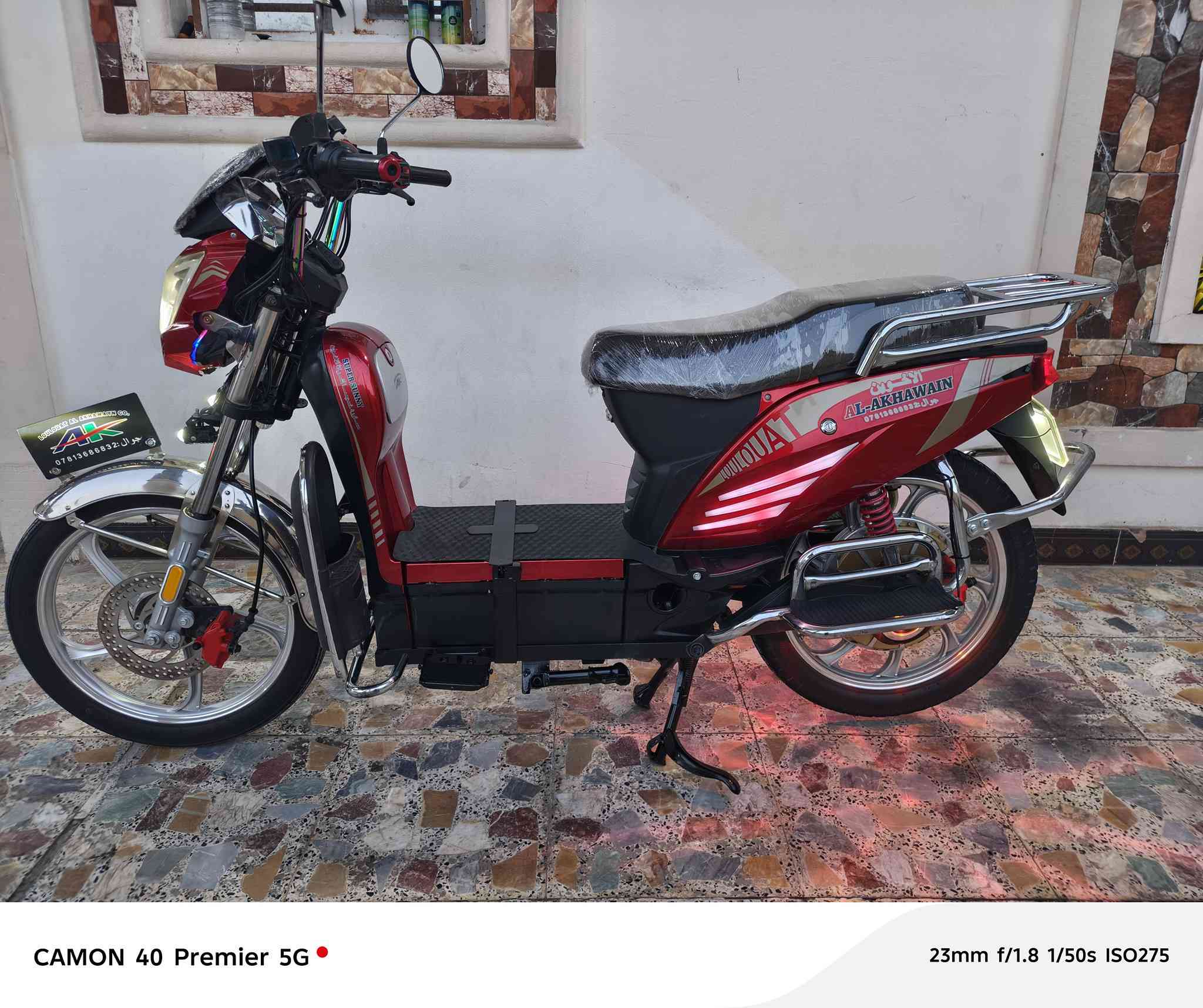 سلام عليكم دراجه هالي الاخوين موديل 2026 مستخدمه شي قليل 6 بطاريات فول عل فحص مكان فلوجه بل شهداء السعر 600 وبيه مجال
*********** بي واتساب 
***********
