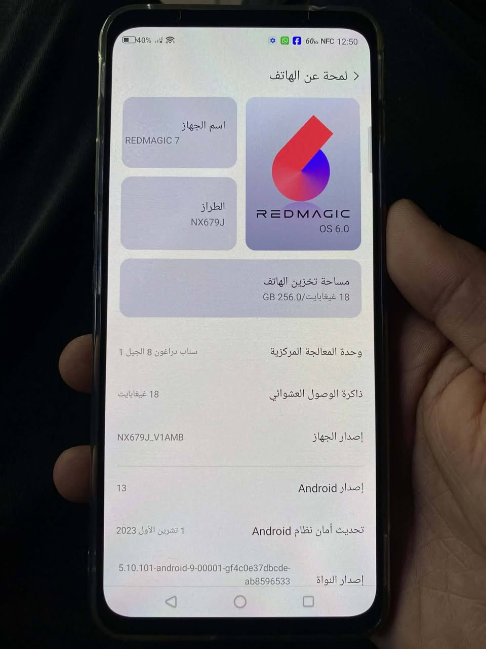 ريد ماجيك 7 شاشه بلادي وما مفتوح
مراوح داخليه شفتات بوبجي بلادي 
موبايل خاص الألعاب 
سعر 450 الف


**إذا كنت صاحب هذا الإعلان وتريد حذفه لأي سبب، رجاءا أرسل رسالة إلى الدعم الفني**