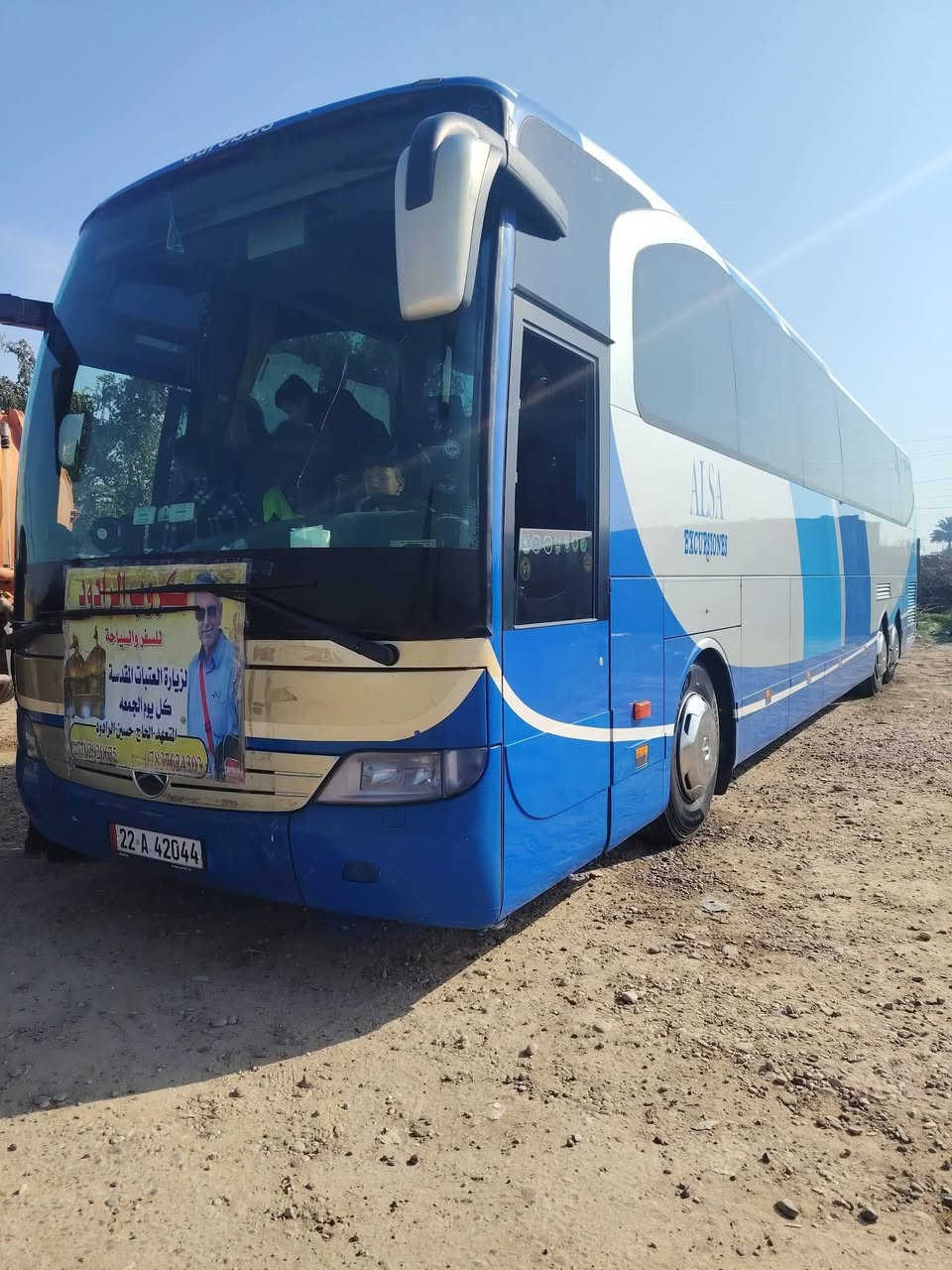 كروب الرادود
نعلن لكم برنامج النجف الاشرف ليله استشهاد الامام علي ابن ابي طالب ع
 يوم الثلاثاء القادم ليله 21 من شهر رمضان المبارك المصادف 3/11 الانطلاق بعد صلاه الظهر مباشرا 
1) النجف زياره الإمام علي ع 
2)يكون الفطور في مسجد الكوفه المعظم 
3)مسجد السهله المعظم 
4) زياره كميل ابن زياد النخعي 
كل هذا والنفر( 10:000)الاف دينار مع ضيافه الباص النقل بباصات حديثه درجه اولى 
بدأ الحجز من الآن  
 *********** 
*********** 
المتعهد حجي حسين الرادود
