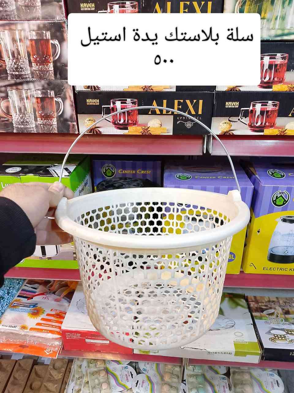 🌷سنتر النبي يونس🌷
عرض خاص على ٥٠٠
التصفية مستمرة داخل السنتر.


**إذا كنت صاحب هذا الإعلان وتريد حذفه لأي سبب، رجاءا أرسل رسالة إلى الدعم الفني**