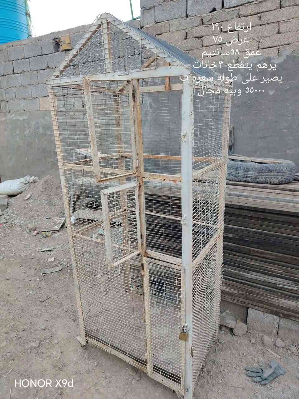 كاونتر نضيف السعر ٢٥٠ وبي مجال قفص ب٥٥ وبيه مجال
ميز بلازما ب٤٥ وبيه مجال بسيط
براد جديد فقط الفحص
براد بارد ساخن حار+ثلاجة ب١٢٥ وبيه مجال


**إذا كنت صاحب هذا الإعلان وتريد حذفه لأي سبب، رجاءا أرسل رسالة إلى الدعم الفني**