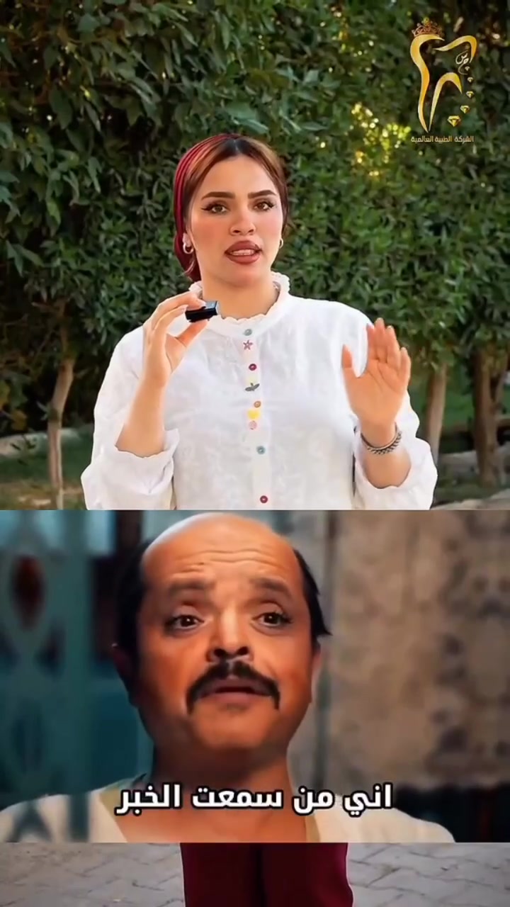 بمناسبة عيد الأضحى المبارك .✨
تعلن عيادتنا عن عروض خاصة ومميزة على خدمات الأسنان لنرسم لكم ابتسامة أجمل في أيام العيد
لأن العيد أحلى بابتسامة واثقة، استفيدوا من عروضنا على العلاجات والخدمات التجميلية والعناية بالأسنان لفترة محدودة🎉
احجزوا موعدكم الآن واستقبلوا العيد بابتسامة تليق بكم كل عام وانتم بخير وعيدكم مبارك.
متواجدين طيلة آيام الأسبوع العنوان البصره قضاء الفاو - سوق الفاو الجديد - مجمع الجهاد الطبي الطابق الثاني - فوق عياده د عادل عطيه .
الرقم | ***********
