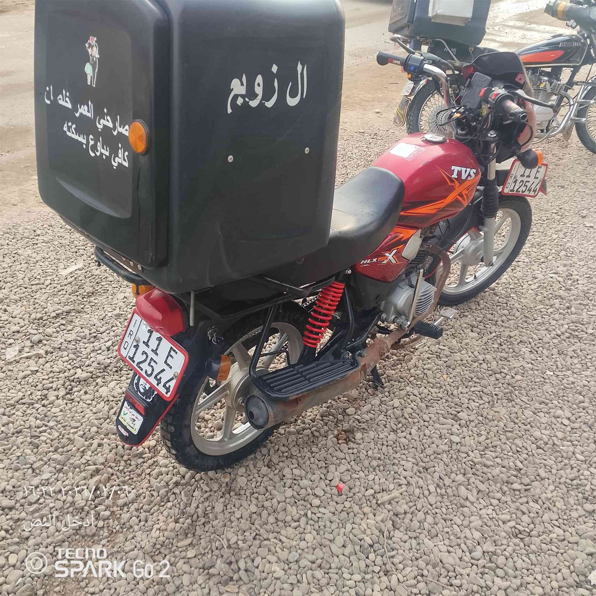 سلام عليكم ورحمة الله  شباب عندي هاي دراجه البيع نضيفه شوفت عينك دراجه مرقمه  سعر1300وبيه مجال غليل


**إذا كنت صاحب هذا الإعلان وتريد حذفه لأي سبب، رجاءا أرسل رسالة إلى الدعم الفني**