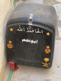 صندوك دلفري • اسود احمر • نجف