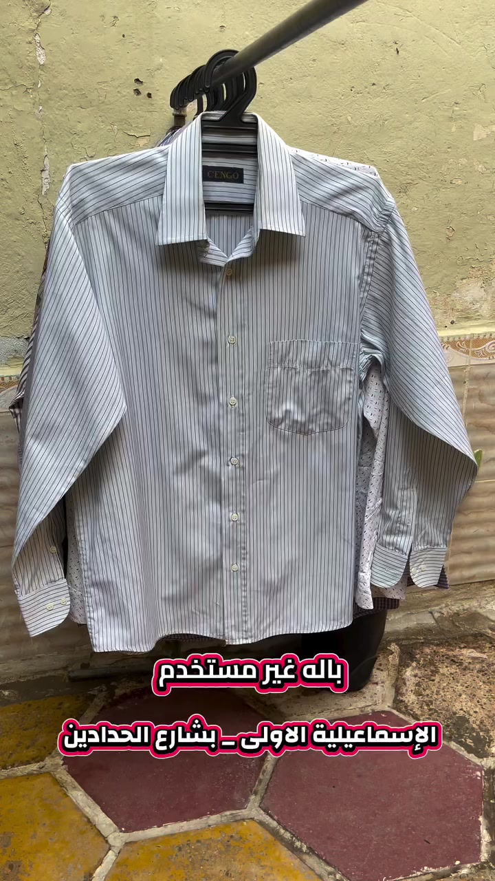 #اكسبلور #سوق_الشيوخ


**إذا كنت صاحب هذا الإعلان وتريد حذفه لأي سبب، رجاءا أرسل رسالة إلى الدعم الفني**